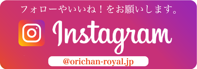 オリシャン専門店ROYAL公式Instagram